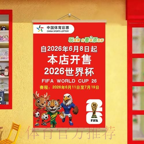 苹果设备上的世界杯投注顶级推荐 苹果设备上的世界杯投注顶级推荐