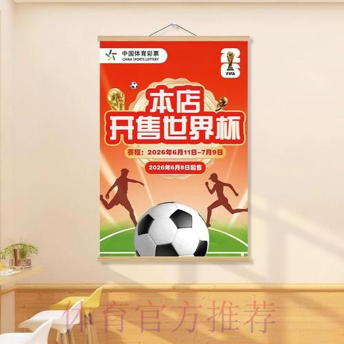苹果设备上的世界杯投注顶级推荐 苹果设备上的世界杯投注顶级推荐