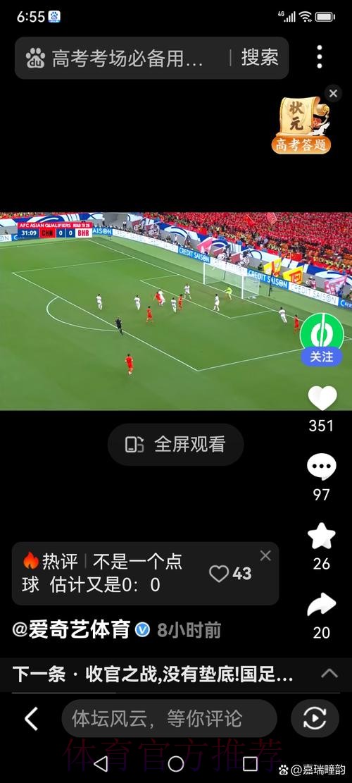 如何快速定位世界杯直播的最佳入口